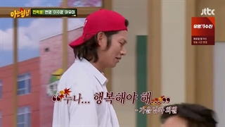 برنامه knowing brothers قسمت 280 با زیرنویس فارسی