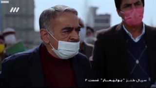 سریال بوتیمار قسمت 2 دوم
