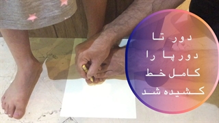 آموزش اندازه گیری سایز پا