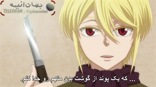 انیمه موریارتی میهن پرست فصل دوم قسمت 7 با زیرنویس فارسی  Yuukoku no Moriarty S2_7