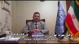 مهریه بخشیده شده را می توان برگرداند ؟