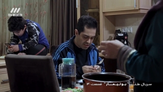 سریال بوتیمار قسمت 4 چهارم