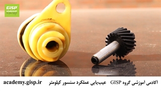 سنسور کیلومتر