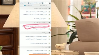 فتوشاپ ۲۰۱۹ نصب