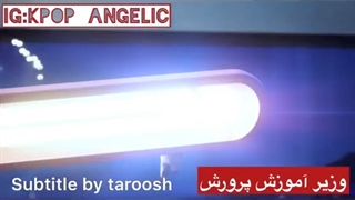 وات ده فاز دولت؟؟..