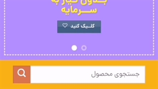 سایت خرید و فروش لباس بچه گانه عمده