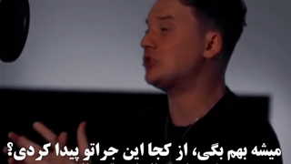 اسم این خواننده چیه؟