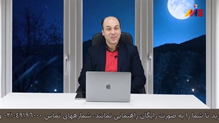 تحصیل پزشکی فرانسه