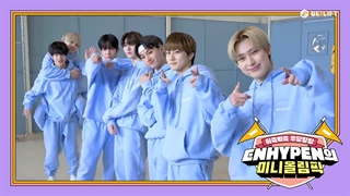 قسمت اول ریلیتی شو انهایپن The mini olympics+زیرنویس فارسی