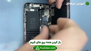 تبدیل iPhone Xs Max به iPhone 11 Pro Max