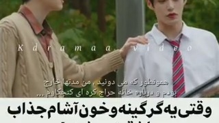 وقتی یه خون آشام و یه گرگینه با هم عاشق یه دختر میشن ⁦^_________^⁩