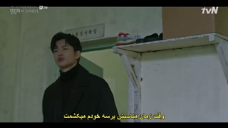 سریال ویرانگر در خدمتگزاری شما حاضر است قسمت ۲ زیرنویس فارسی چسبیده Doom at Your Service 2021 با بازی پارک بو یونگ و سو این گوک