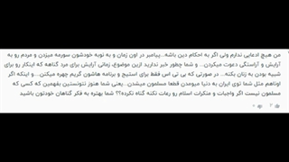 اسلام به چه معناست؟