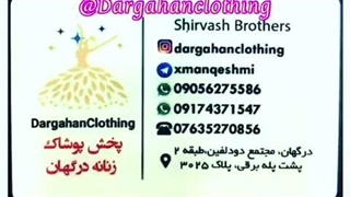 حراج عمده کت کرپ زنانه دخترانه برند خارجی