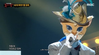 Farsi_Sub__복면가왕_부뚜막_고양이_의_가왕_방어전_무대_내게로_MBC_201206_방송.137