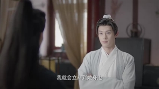 قسمت13 سریال چینی دلتنگ اژدها+زیرنویس فارسی