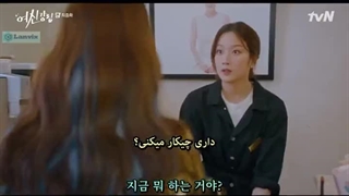 سریال کره ای "زیبایی حقیقی" - قسمت شانزدهم - با زیرنویس فارسی و کره ای