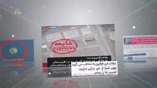 شارلاتیزم رسانه ای