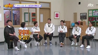 نویینگ برادرز knowing brothers 279 با زیرنویس فارسی :