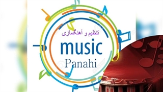 دمو از پلی بک دوستم نداشتی امید