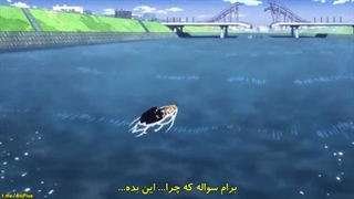 اکادمی قهرمانانه من فصل 5 قسمت 1 زیرنویس فارسی