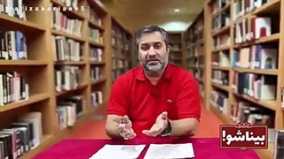 پاسخ به شایعات معروف درباره ی آیت_الله رئیسی