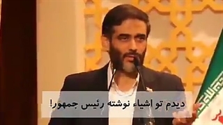 رئیس جمهور شدن بچه بازی نیس:)