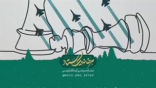 چرا پویش هر خانه یک ستاد؟!