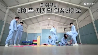 قسمت دوم ریلیتی شو انهایپن The mini olympics+زیرنویس فارسی