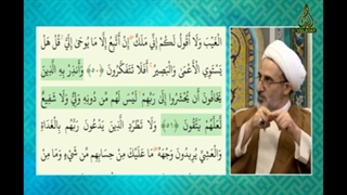 پاسخ به شبهه شبکه وهابی درباره شفاعت