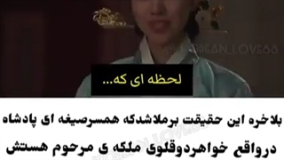 میکس سریال ملکه عشق جنگ