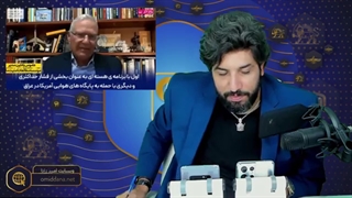 اعتراف عجیب مدیر مطالعات امنیت اسرائیل:ایران فشار حداکثری را علیه ما و امریکا معکوس کرده است