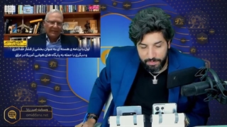 اعتراف عجیب مدیر مطالعات امنیت اسرائیل: ایران فشار حداکثری را علیه ما و آمریکا معکوس کرده