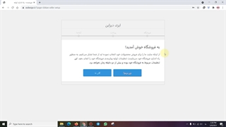 آموزش فروش محصول و کسب درآمد در سایت ایزی دیزاین