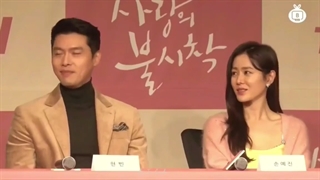 وقتی هیون بین و سون یه جین نیمه گمشده همدیگه ان