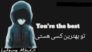 نایتکور Let me die با زیرنویس فارسی و انگلیسی