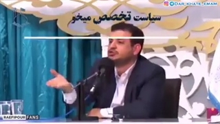سیاست تخصص میخواد