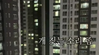 تیزر اول سریال Crazy X in Town ایکس دیوانه درشهر