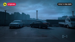 تیزر دوم سریال Crazy X in Town ایکس دیوانه در شهر