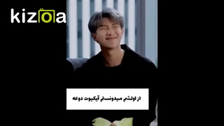 ری اکشن اعضا اگه واسشون فن گرل بازی دراری:)