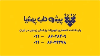 لیزر الکس دایود رازورلیز وارداتی