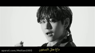 موزیک ویدیو butter از BTS با زیرنویس چسپیده فارسی