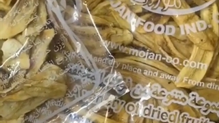 میوه خشک موز صنایع غذایی موژان