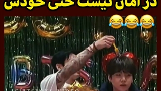 وقتی هیچکی از دست کوک در امان نیست...