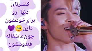 جیمین یه پرنس واقعیهههه♡_♡