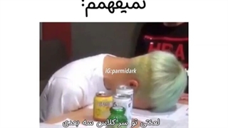 فکت خنده‌دار بی تی اس