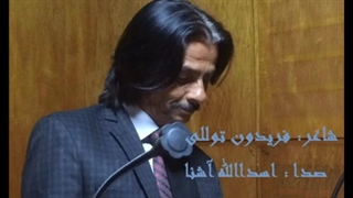 معرفت نیست در این معرفت آموختگان