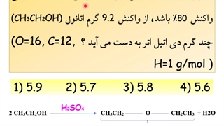 تست احتمالی کنکور ( بازده درصدی )
