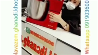 لوازم قنادی خوش سیرت