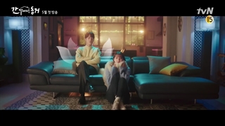 تیزر سریال My Roommate Is a Gumiho + مشخصات سریال